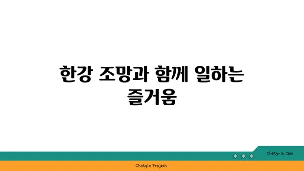 여의도에서 뷰맛집 디이그제큐티브센터 공유 오피스 후기
