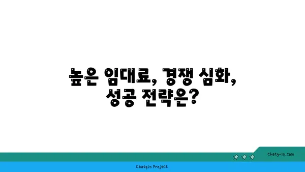 여의도 오피스 상권의 특징과 식당 창업 정보