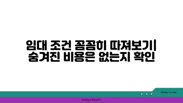 여의도 오피스 임대 가격 비교 및 추천 사무실 건물