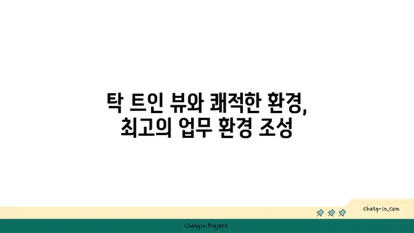 다양하고 만족스러운 여의도 공유 오피스: 투어 이후의 Two IFC 후기