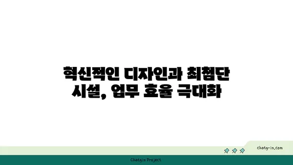 샛강역 대형 오피스 임대: ABL 타워에서의 독특한 기회