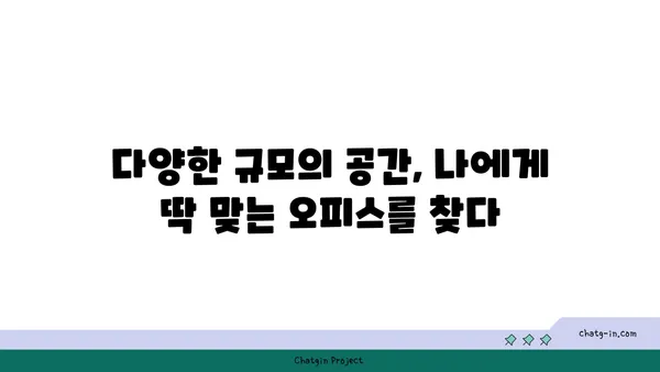 다양하고 만족스러운 여의도 공유 오피스: 투어 이후의 Two IFC 후기