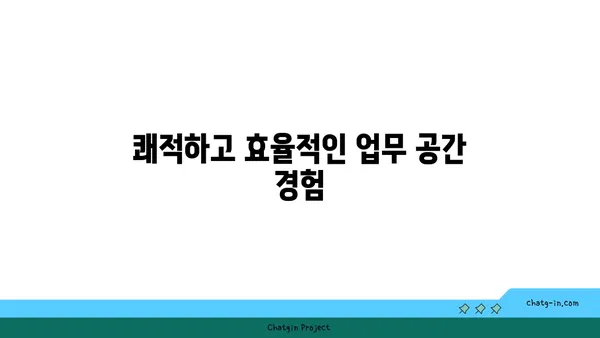 여의도에서 뷰맛집 디이그제큐티브센터 공유 오피스 후기