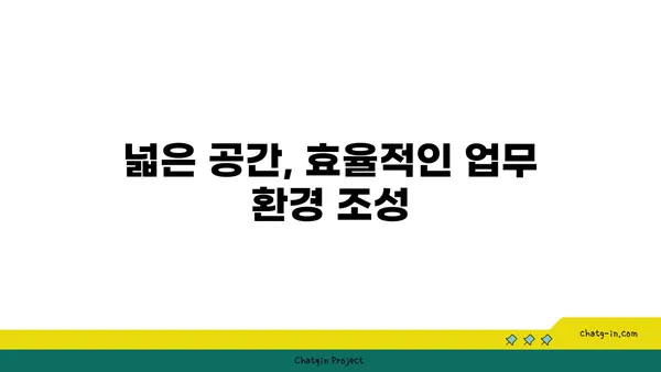 여의도 오피스 공간의 최적화: 200평 이상의 거대한 오피스텔
