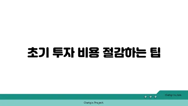 공유 오피스 시작하기 가이드, 그룹허그로 여의도 공유 오피스 사업을 손쉽게 시작하세요.