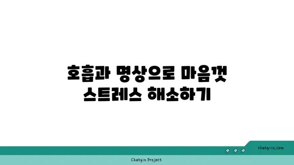 요가로 체중 감량하는 효과적인 방법