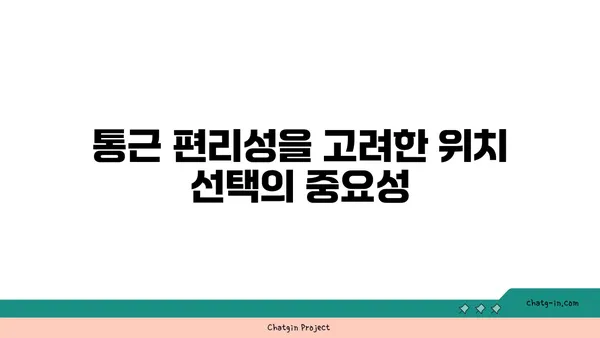 여의도 사무실 임대: 전략적 위치와 편의 시설을 갖춘 공간