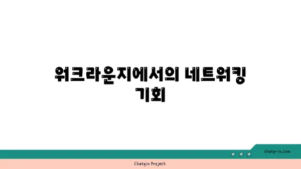 퍼시스 커뮤니티 오피스: 여의도 파크원의 워크라운지 체험