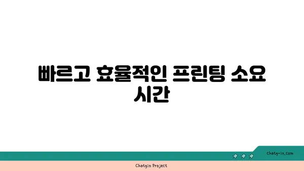 여의도역에서 프린팅: 오피스타운에서 제공하는 접근성