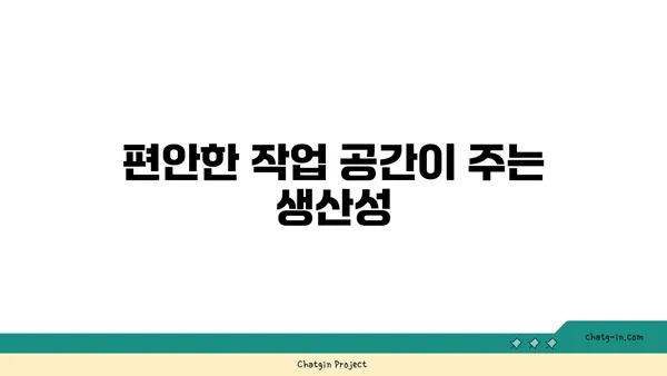 여의도 공유 오피스: 융통성, 편안함, 커뮤니티