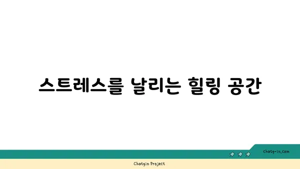 자연 속에서 진행하는 야외 요가의 장점