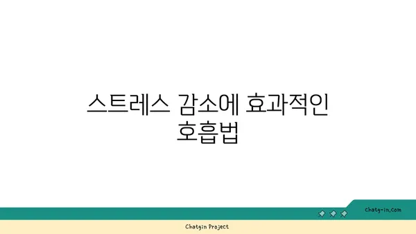 청소년의 스트레스 해소 요가 루틴