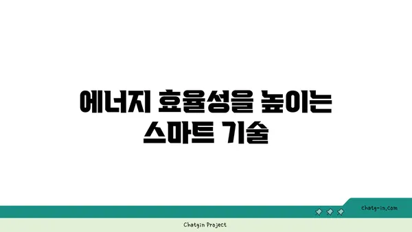 여의도 그린빌딩: 오피스를  greener하게 바꾸십시오