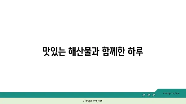 나트랑의 일일 비치 호핑 투어 후기: 미친 대결