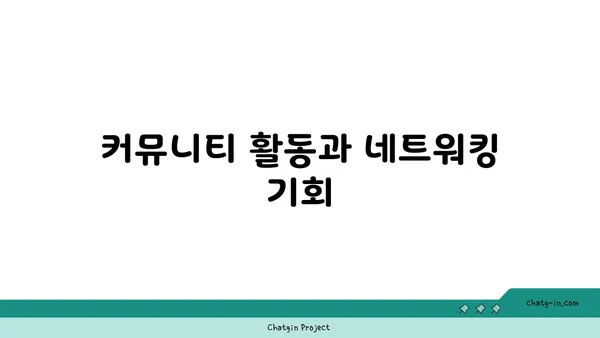 여의도 공유오피스 후기: 위워크 여의도역점 올액세스 플러스