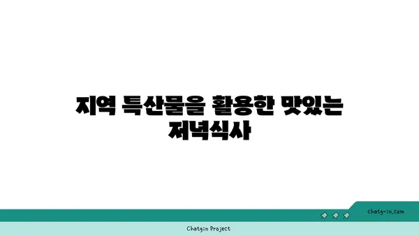 유후인 호시노사토 온천이 있는 료칸에서 즐거운 하룻밤
