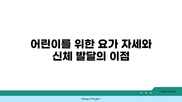 나이별로 적합한 요가 자세와 그 이점