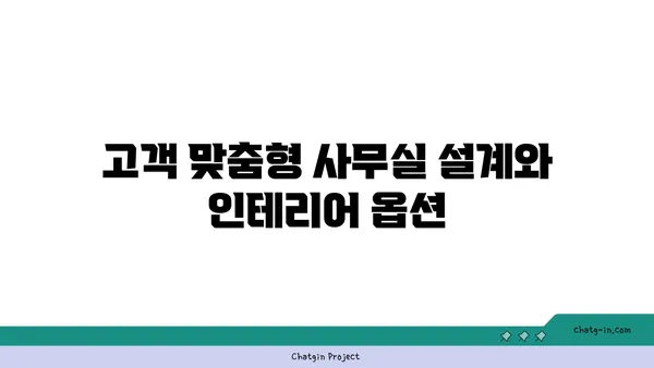 여의도 신한투자증권타워에서 고급 사무실 임대