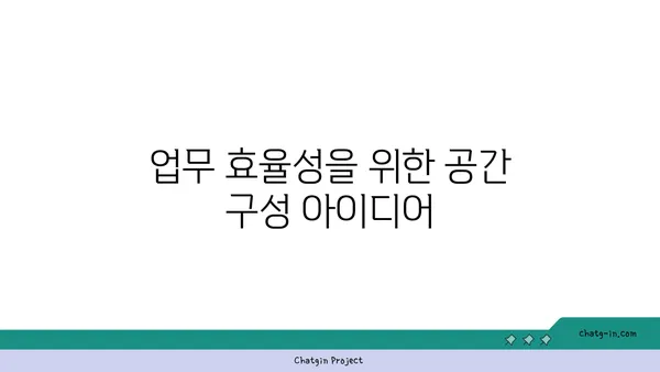 여의도 법률사무소 매물: 매력적인 사무실 옵션 탐구