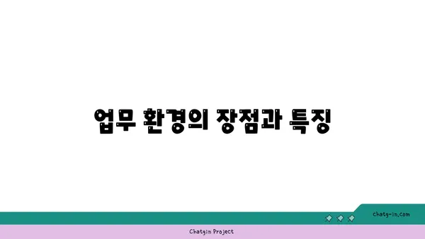 여의도 공유 오피스 후기: 디이그제큐티브센터 Two IFC 투어