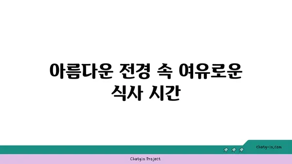 충주호와 청풍호의 아름다운 전경을 즐기는 카페에서 맛있는 라면