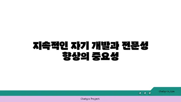 요가 강사로서 필요한 지도 방법과 역할