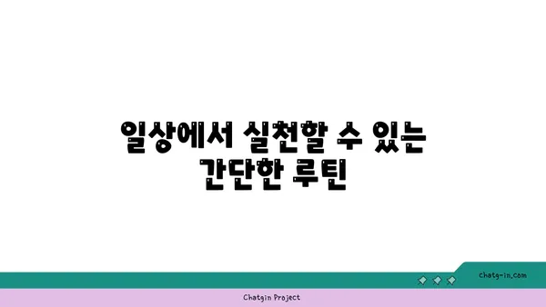 발목 부상을 방지하는 빈야사 요가 루틴