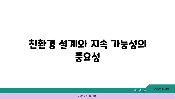여의도 메리츠화재 부지 신영 오피스빌딩의 새로운 전망