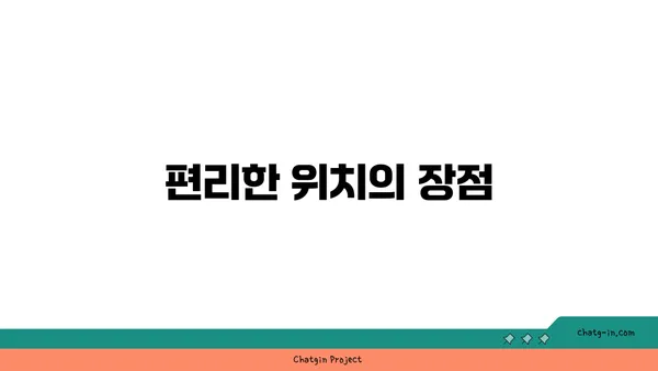 여의도 공유 오피스: Two IFC 투어 후기