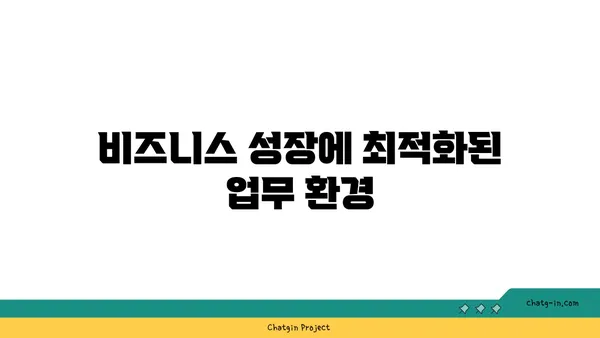 여의도 원센티널 오피스, 프리미엄 비즈니스 공간