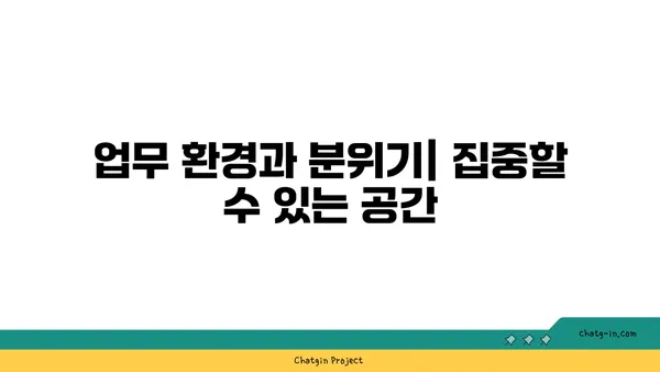 여의도 공유오피스 후기: 위워크 여의도역점 올액세스 플러스
