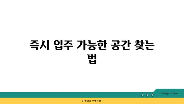 여의도 즉시 입주 가능한 공유 오피스, 신속한 비즈니스 운영 시작