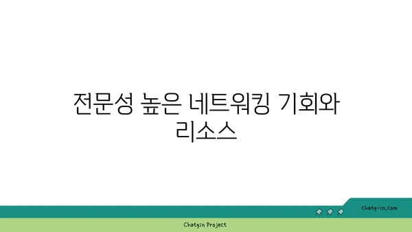 여의도 위워크 올액세스 플러스 후기: 편안함과 전문성의 결합