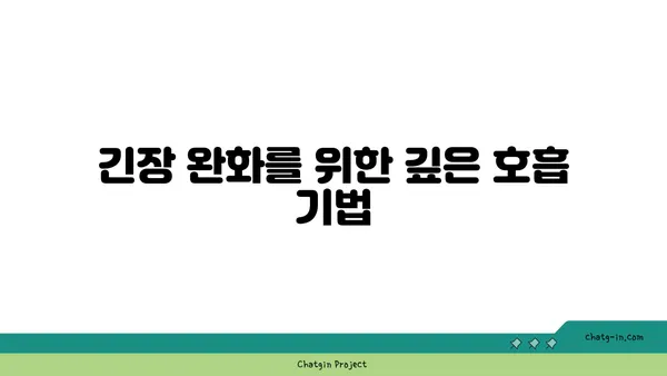 어깨 건강을 위한 빈야사 요가 스트레칭법