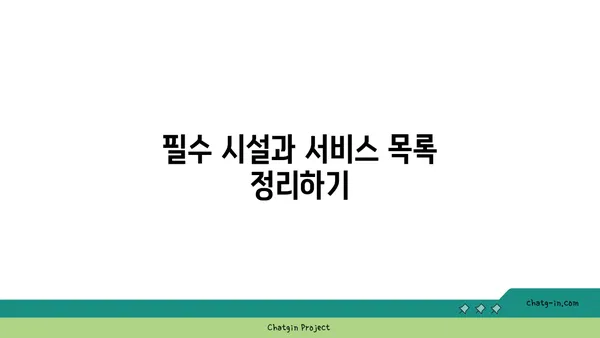 여의도에서 완벽한 오피스를 찾기 위한 궁극적 가이드