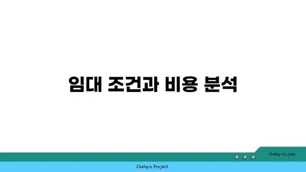 여의도 프리미엄 사무실 임대: 경쟁력 있는 비즈니스를 위한 고급스러운 환경