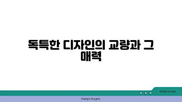 대만 3일차 여정: 지열곡, 노천온천, 박물관, 도서관, 교량 탐방