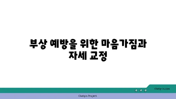 소프트 요가로 시작하는 초보자를 위한 가이드