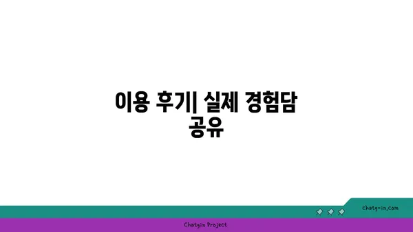 여의도 공유 오피스 후기: 디이그제큐티브센터 Two IFC 투어