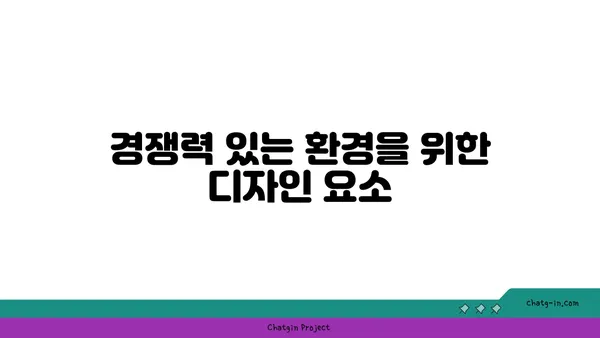 여의도 프리미엄 사무실 임대: 경쟁력 있는 비즈니스를 위한 고급스러운 환경