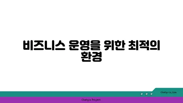 여의도 즉시 입주 가능한 공유 오피스, 신속한 비즈니스 운영 시작
