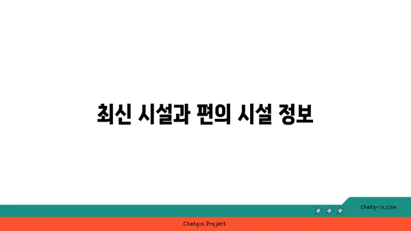 등촌 지와인 오피스 비즈니스 센터 정보