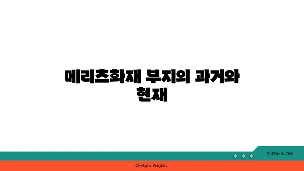 여의도역 메리츠화재 부지, 신영의 새로운 오피스 빌딩으로 탈바꿈