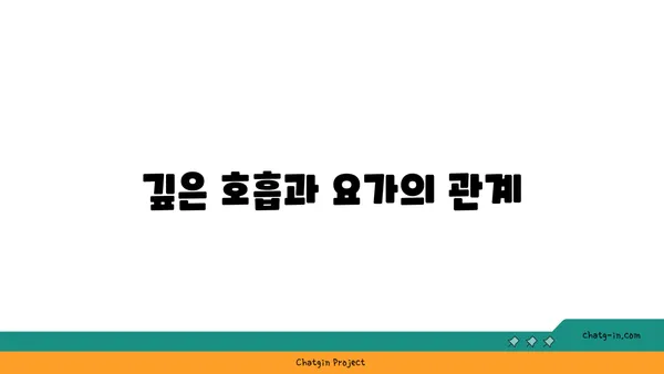 무릎 관절염 완화에 효과적인 요가 동작