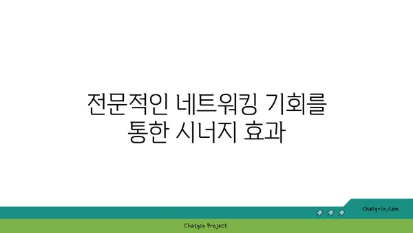 여의도 원센티널 오피스, 프리미엄 비즈니스 공간