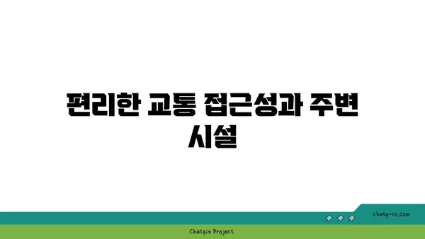 여의도 공유 오피스: 유연성과 편의성의 장점