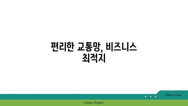 여의도 유화증권빌딩 사무실 임대, 여의도공원 바로 앞의 편리한 위치