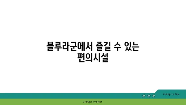 아이슬란드 블루라군 예약 및 겨울철 야간 온천 후기