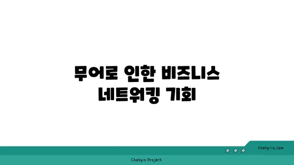 여의도 프라임 오피스, 무어를 선택해야 할까?