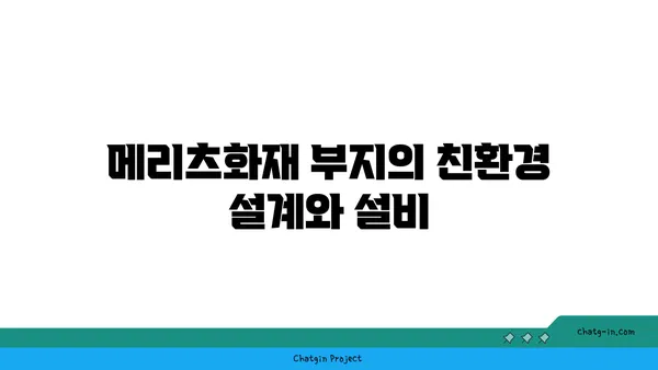 여의도 메리츠화재 부지의 새로운 오피스빌딩